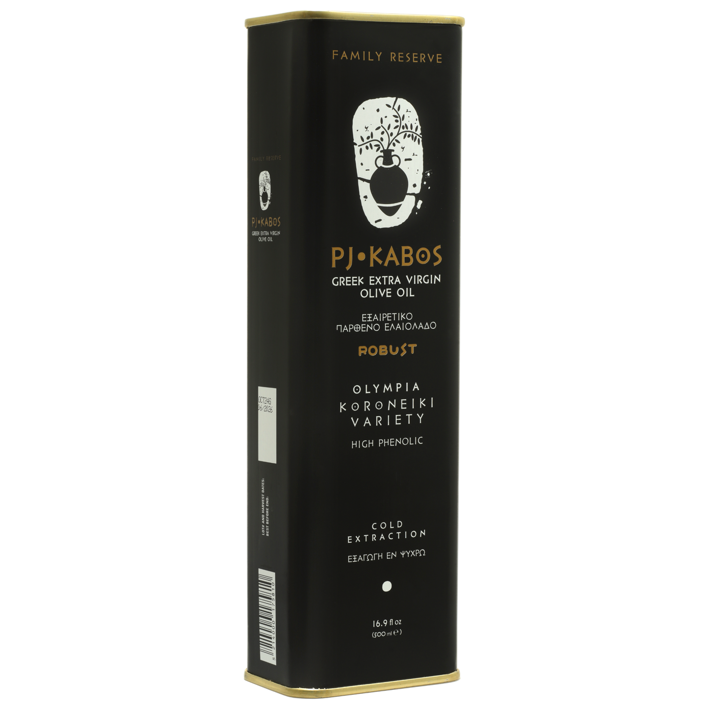 'Family Reserve - Robust' Extra Virgin Olive Oil 16.9floz Tin