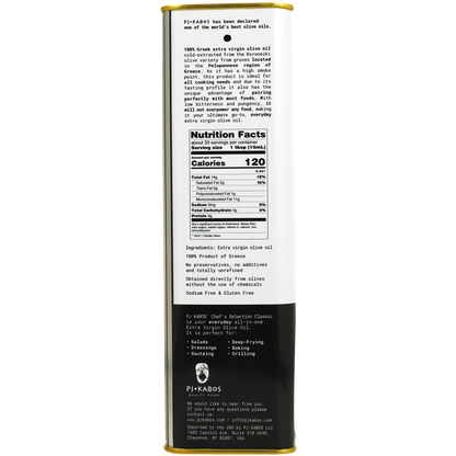 'Chef's Selection - Delicate' Extra Virgin Olive Oil 16.9floz Tin